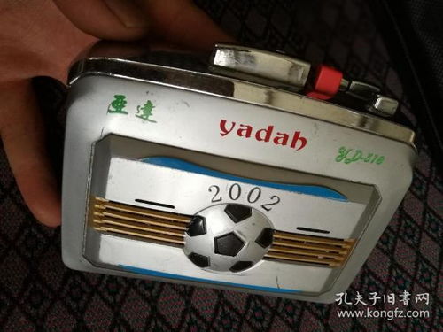 音頻唱機(jī)、通訊音像制品等收藏與信息網(wǎng)絡(luò)傳播視聽節(jié)目的互動與發(fā)展