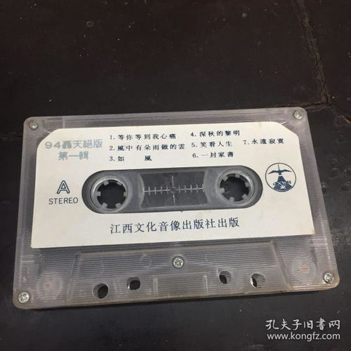 唱片、通訊音像制品、收藏雜項與信息網絡傳播視聽節目的交織與演變