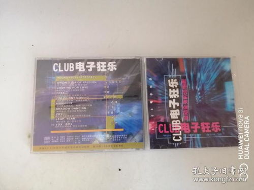 音像收藏與演出經(jīng)紀(jì) 一個(gè)多元文化的交匯點(diǎn)