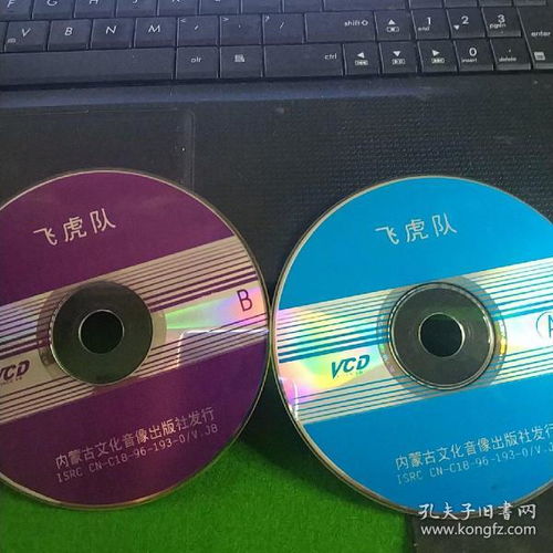 影像唱機(jī)、通訊音像制品與音像制作 收藏雜項(xiàng)中的時(shí)光印記